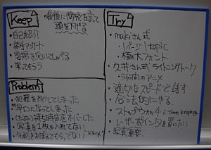 回顧 回顧