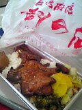 鉄道弁当