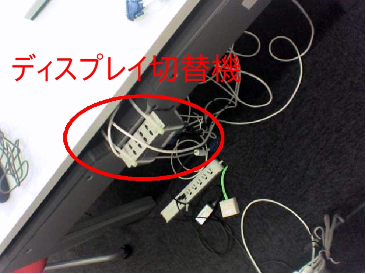 切替機 切替機