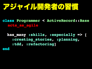 acts_as_agile acts_as_agile