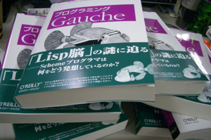 フムフムヌクヌアプアアたち フムフムヌクヌアプアアたち