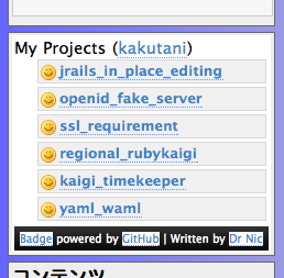github_badge github_badge